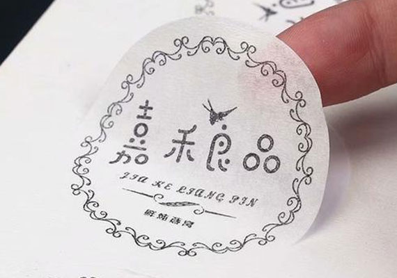 美纹纸不干胶标签