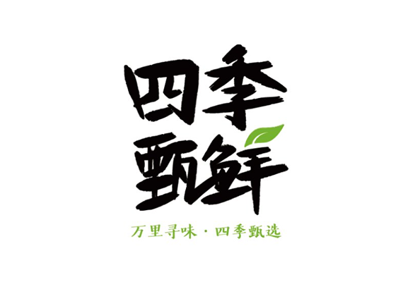 果蔬农产品品牌合作