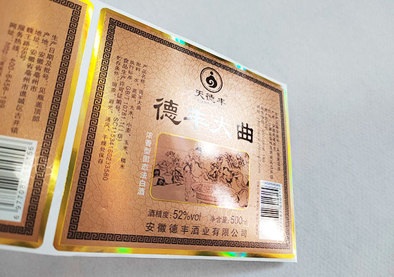 复合银平光+印白+逆向UV+局部UV