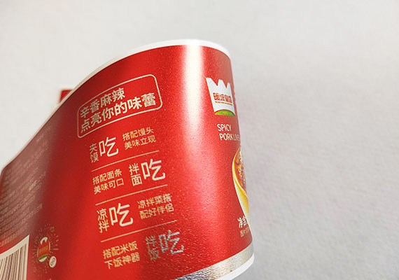 亮银不干胶+印白+逆向UV+局部UV