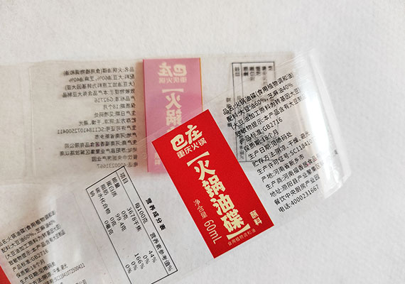 5丝透明不干胶+透明底纸+印白